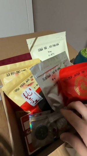 Секретный чайный набор L ☕️