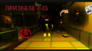 я Призвала 6:13 в новой версии в чикен ган /chicken gun по запросу подпищика😱👹 #мистикачикенган