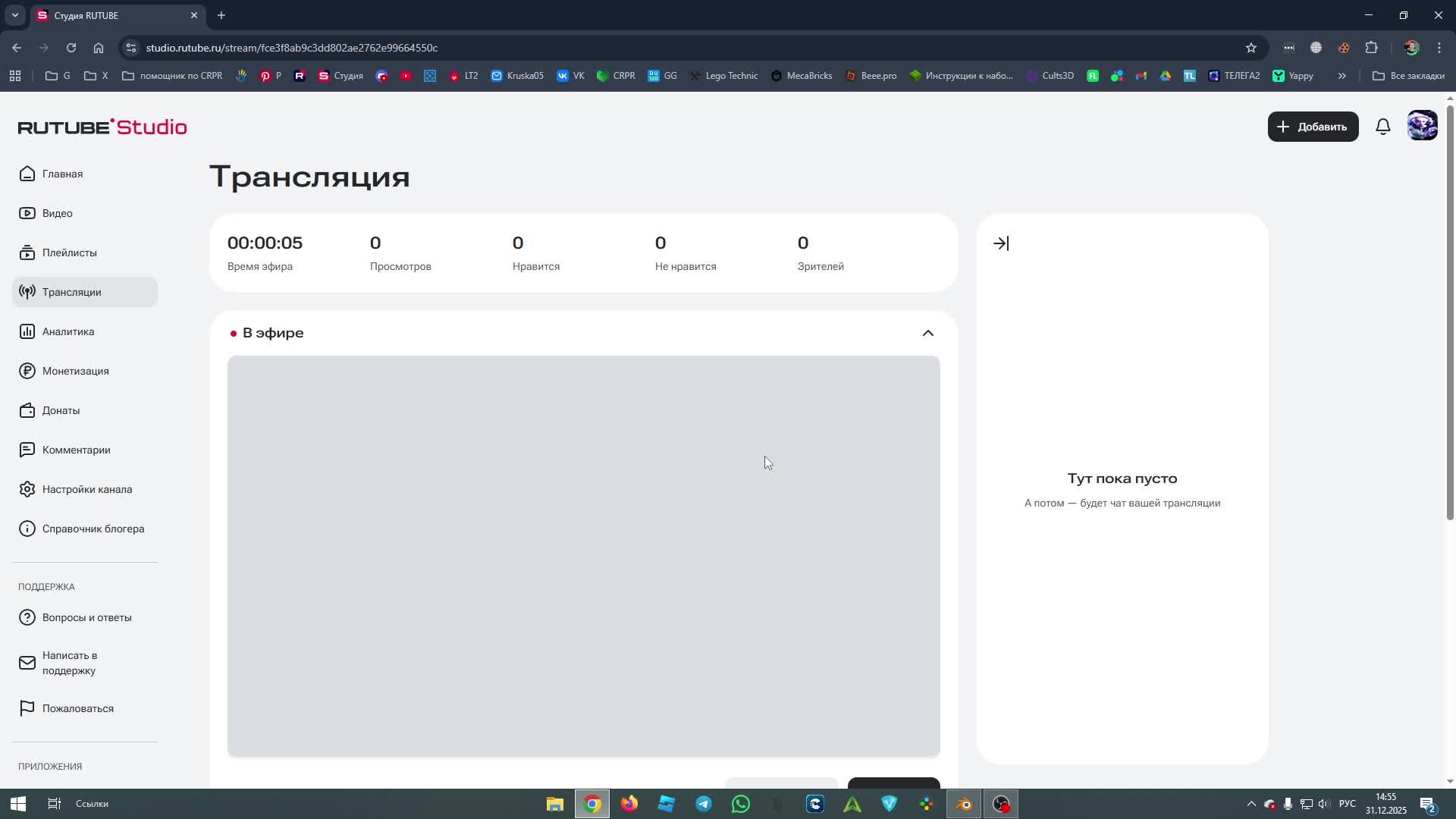 Предновогодняя трансляция! С наступающим! смотреть онлайн