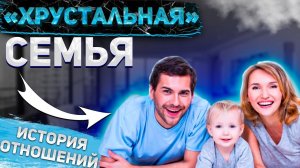 На ЧУЖОМ НЕСЧАСТЬЕ - Своё СЧАСТЬЕ не ПОСТРОИШЬ | Анализ и Разбор Истории Отношений 👈🏻🧑🧑🧒🧒