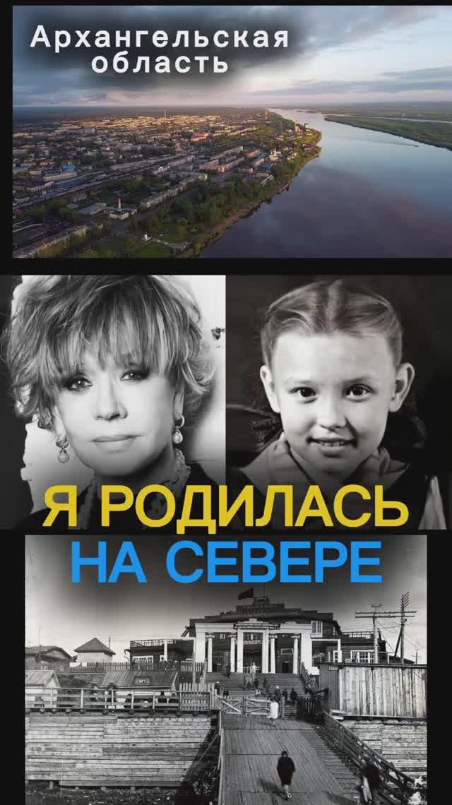 Жила в разных городах нашего огромного советского союза: на Украине, в Узбекистане... смотреть онлайн