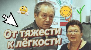 Устали носить на плечах "мешок с картошкой"? Простой способ снять тяжесть за 5 минут