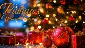 РИТУАЛ - Уносит меня (Ai_Клинских_Cover)