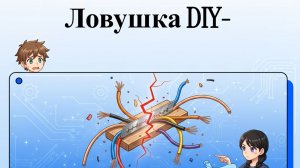 Как сделать станок для зачистки медного кабеля какие ошибки не допустить