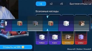 Майнкрафт, но Ты Наносишь 1 МИЛЛИАРД УРОНА...