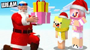 🎅Я СТАЛ ПОМОЩНИКОМ ДЕДОМ МОРОЗОМ В МАЙНКРАФТ! ШЕДИ ЛЕСКА И НУБИК MINECRAFT