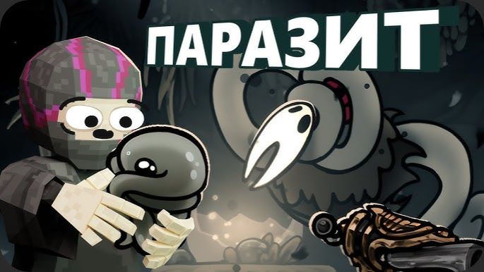 Второй акт и СЕКРЕТНАЯ концовка - Hollow Knight Silksong