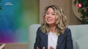 Ваше здоровье | №56