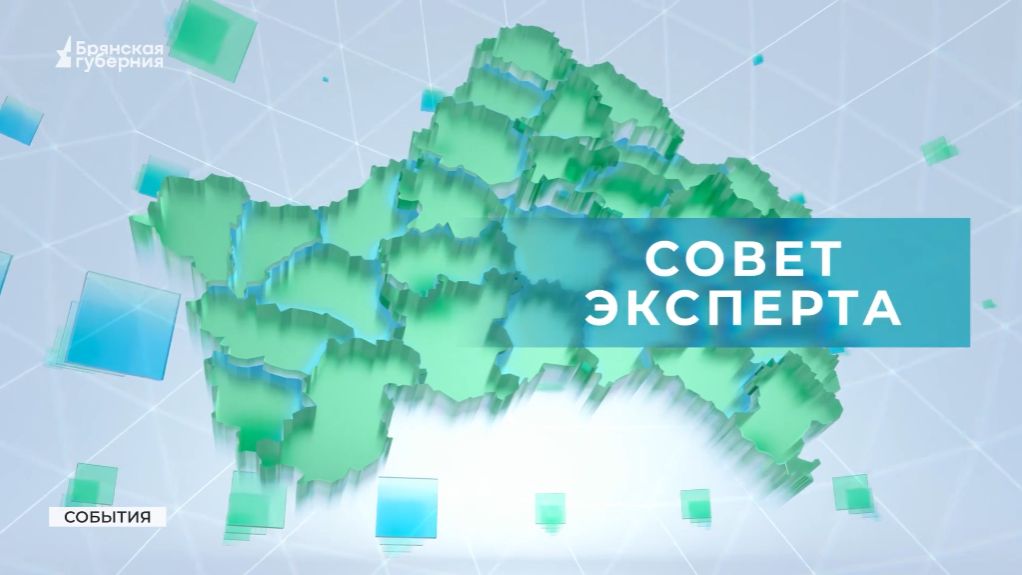 Брянцам порекомендовали за новогодним столом соблюсти умеренность во всем смотреть онлайн