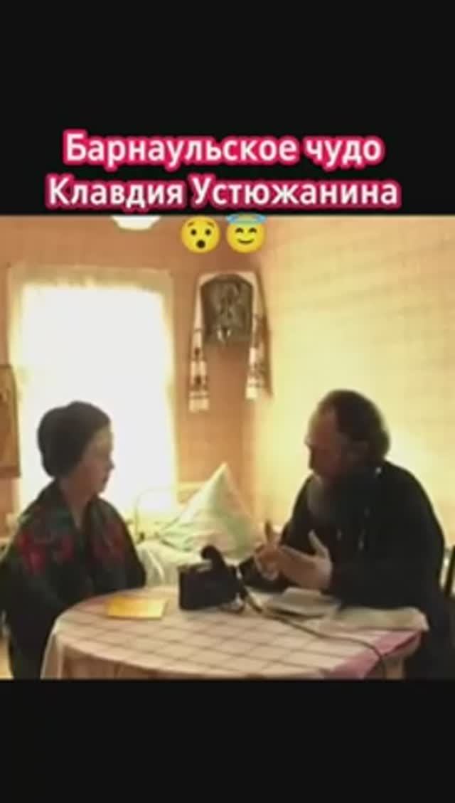 Отец Андрей Устюжанин - о воскрешение его матери Клавдии. смотреть онлайн