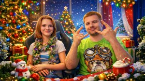 С наступающим 2026 годом! 🎄✨ Пусть всё сбудется!