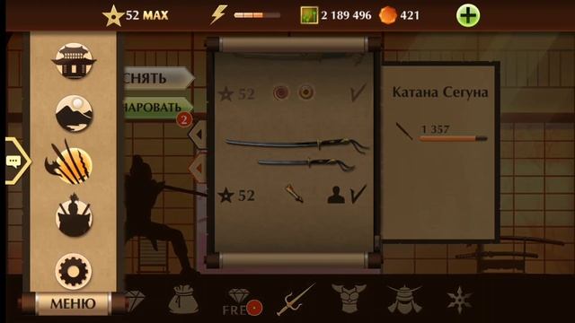 КАК ПОБЕДИТЬ ТИТАНА В SHADOW FIGHT 2! (снаряжение и оружие) смотреть онлайн