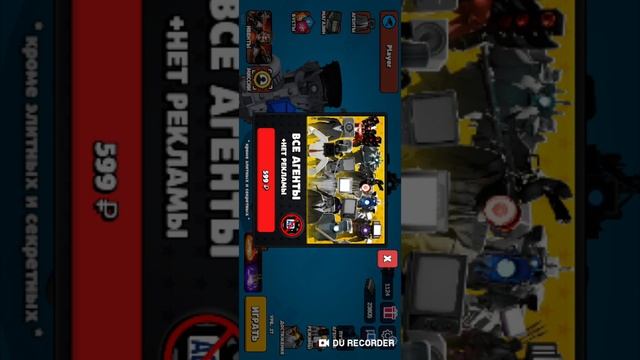 купил камерамэна титана 2.0 и уничтожено джамэна