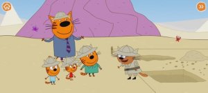 Три Кота Мультфильм Песочный Кот