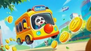 Школьный автобус