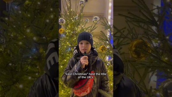 Мелодия Wham! “Last Christmas”✨🎄