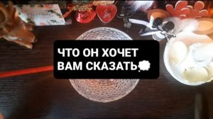 ОН ПОМЕСТИЛ БЫ ВАС НА НЕБО КАК ЗВЕЗДОЧКУ! ГАДАНИЕ НА ВОСКЕ