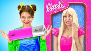 Озорная девчонка с няней барби 🛼 Неожиданный поворот 😱