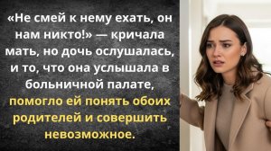 Блудный отец вернулся через годы!|Истории из жизни| Аудио рассказы|Аудиокниги слушать онлайн|