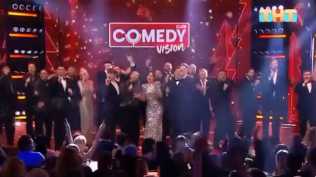 Comedy Vision. Новогодняя ночь на ТНТ 31.12.2025 анонс смотреть онлайн