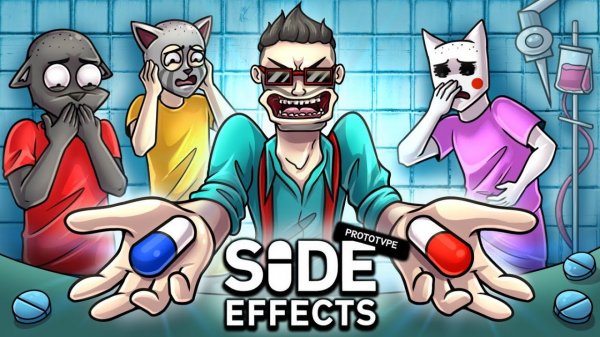 А КАКУЮ ТАБЛЕТКУ ВЫБЕРЕШЬ ТЫ? Side Effect