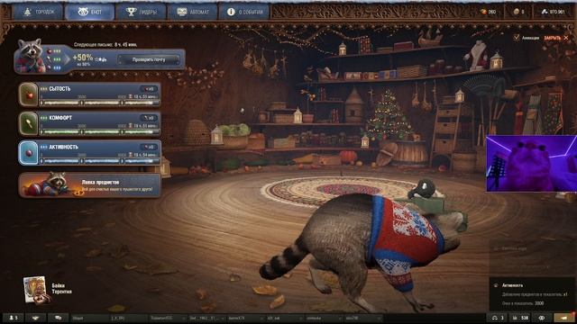 2025-1ИГРАЮ МИР ТАНКОВ