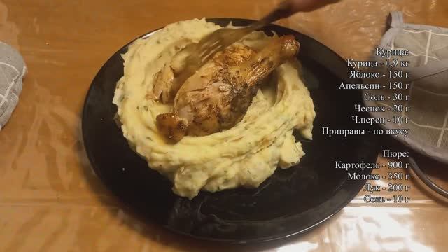 Мой рецепт на Новый год!