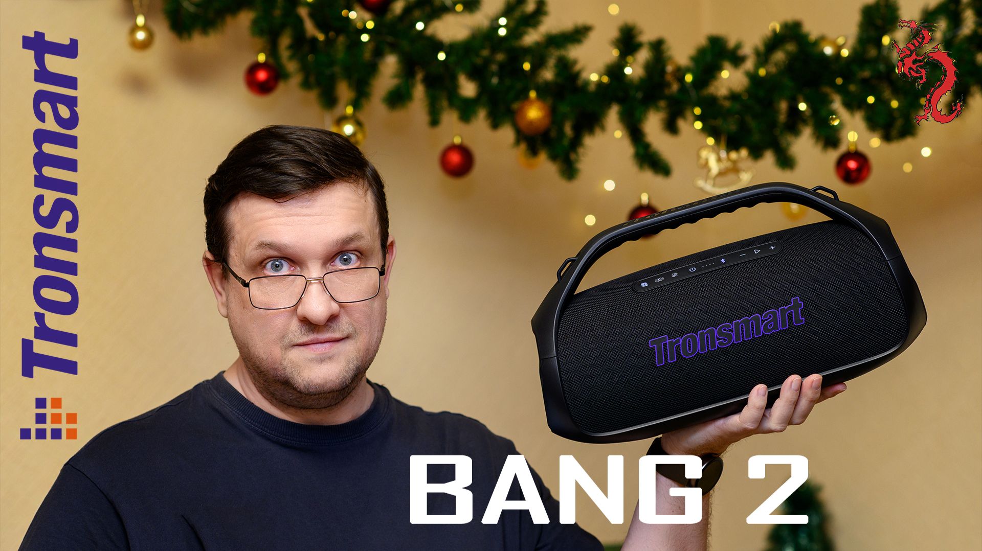Tronsmart Bang 2 // Мощный бас и хорошая детализация смотреть онлайн