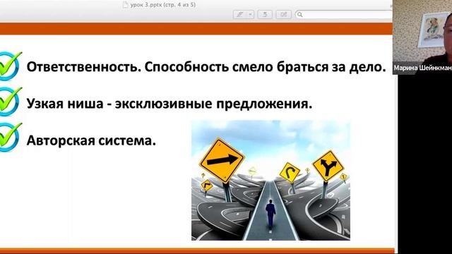 Секреты высокого чека: урок 3. Уход в узкую нишу, эксклюзивные предложения