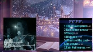 Поздравление с Новым Годом ! И мой новый муз.Альбом 2026