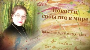 504. СРОЧНО. Покушение на Путина.