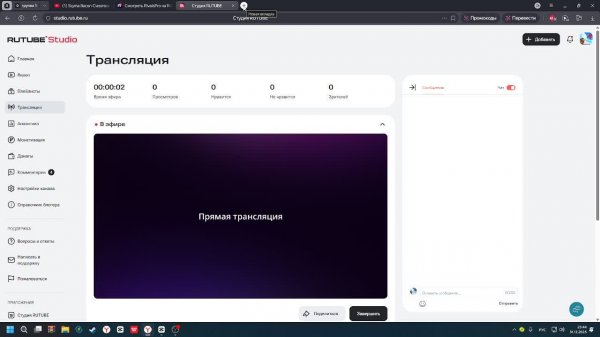 новогодний стрим всех с нг!