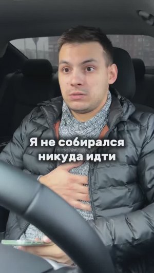 Прекращайте с такими шутками😁