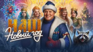 Крайний стрим в этом году! ▶️ Мир Танков 👀🔞