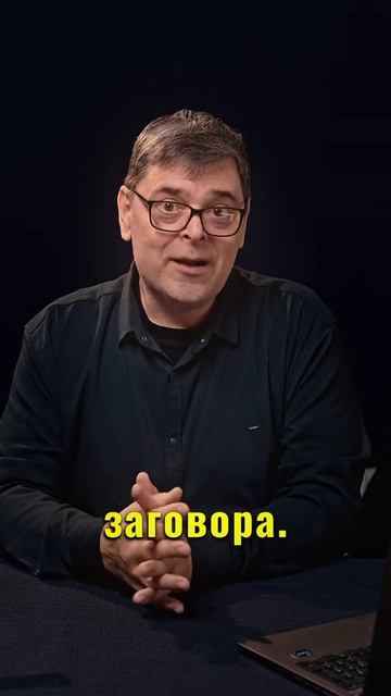 Тацит об Иисусе