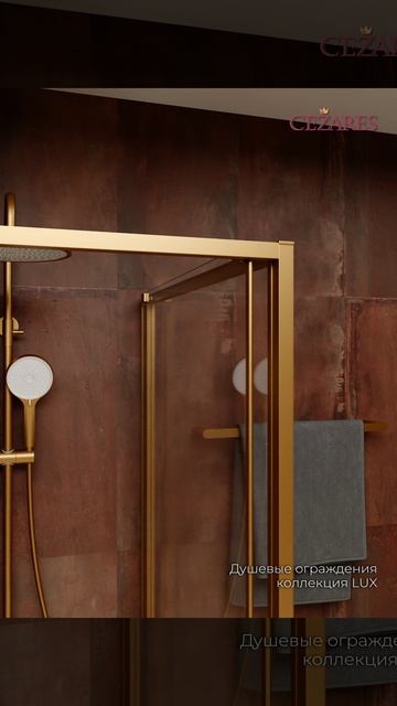 LUX-A-FS-1-90-C-BORO смотреть онлайн