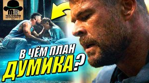 Молитву Тора УСЛЫШИТ Локи? РАЗБОР 2 ТРЕЙЛЕРА фильма Мстители: Судный День 2026!