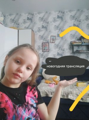 🌨 новогодняя трансляция ☃️