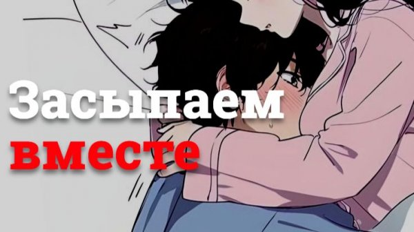 Зимняя ночь с твоей девушкой ˙✧˖ 𝘼𝙪𝙙𝙞𝙤 𝙍𝙤𝙡𝙚𝙥𝙡𝙖𝙮 ˙✧˖ F4M