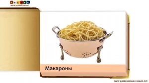 Карточки Домана - 15 Серия - Еда и Напитки. Часть. 1 (Разви