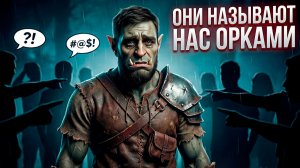 Чем русофобия вредит своим носителям, и в чём суть явления (полное видео)