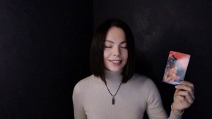 Дева - Таро прогноз на январь 2026