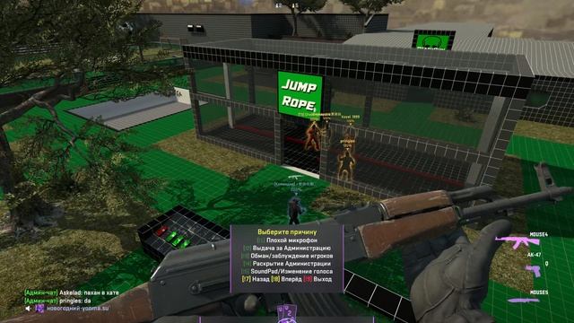 багоюз новогоднего