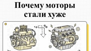 Куда исчезли «миллионники»? Почему ресурс современных двигателей сократился до 200 тысяч километров
