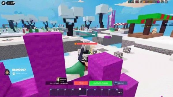 играю в roblox bed wars