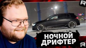 T2x2 - НОЧНОЙ ДРИФТ ВОКРУГ СТОЛБА