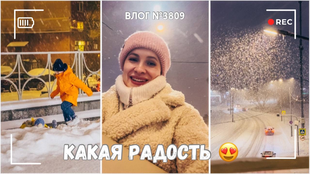 Последний влог | Нужна новая пластинка! | Боюсь не успеть к празднику - ВЛОГ №3809 - 30.12.25 смотреть онлайн