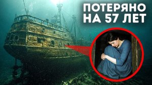 Дочь вице-президента исчезает в море, ее портрет вновь появляется спустя годы