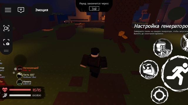 Как правильно играть на госте1337 в форсакен смотреть онлайн