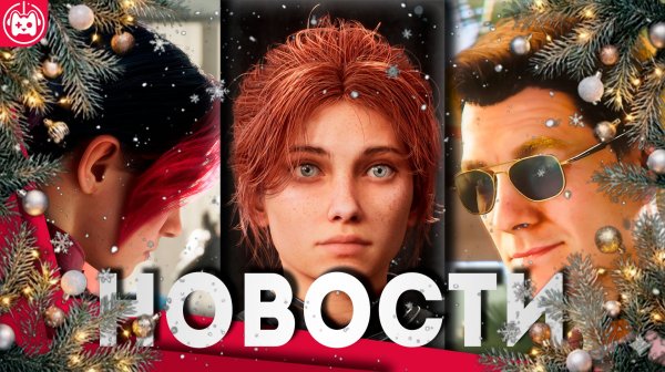СВЕЖИЕ ИГРОВЫЕ НОВОСТИ Spine, Silent Hill, Lords of the Fallen II,  007 First Light, GOG Продан